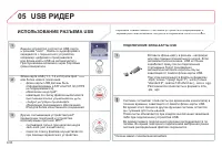 Страница 234
