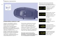 Страница 52