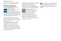 Страница 58