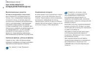 Страница 60