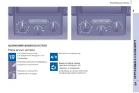 Страница 61