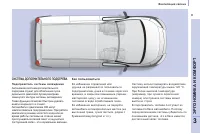 Страница 63