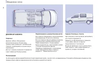 Страница 74