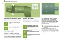 Страница 46