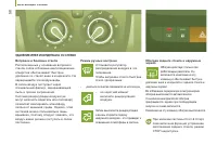 Страница 60