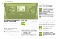 Страница 64