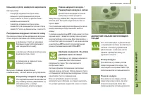 Страница 65