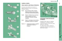 Страница 155