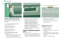 Страница 158