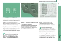 Страница 159
