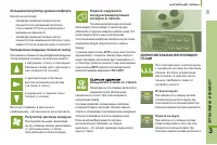 Страница 61
