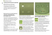 Страница 62