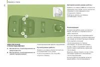 Страница 80