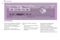 Страница 90