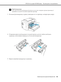 Страница 84