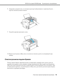 Страница 90