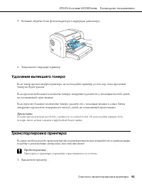 Страница 92