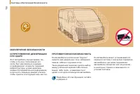 Страница 120