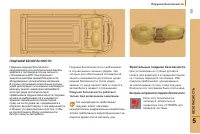 Страница 121