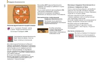 Страница 122