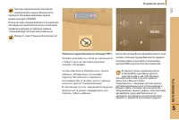 Страница 125
