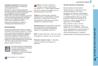 Страница 133