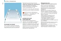 Страница 134