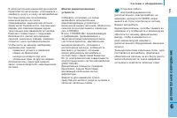Страница 135