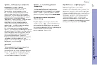 Страница 139