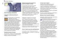 Страница 140