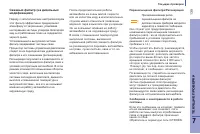 Страница 141