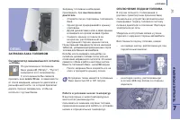 Страница 143