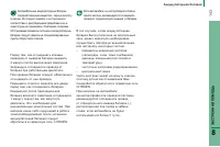 Страница 145