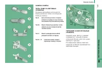 Страница 151