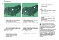 Страница 152