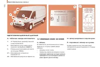 Страница 174