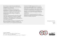Страница 183