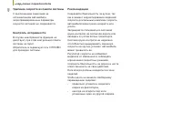 Страница 50