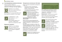 Страница 60