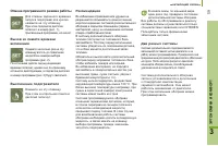 Страница 61