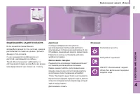 Страница 81