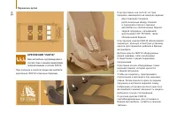 Страница 126