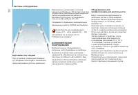Страница 134