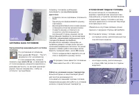 Страница 143