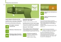 Страница 44