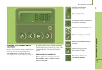 Страница 59