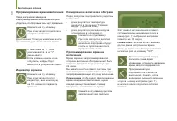 Страница 60