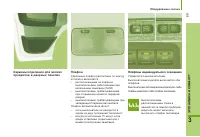 Страница 71