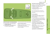 Страница 75