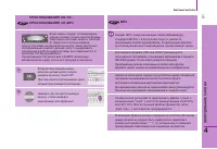 Страница 93
